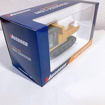 Amazon.co.jp: 諸岡 キャリアダンプ MST-2200VDR 1/50 【MOROOKA